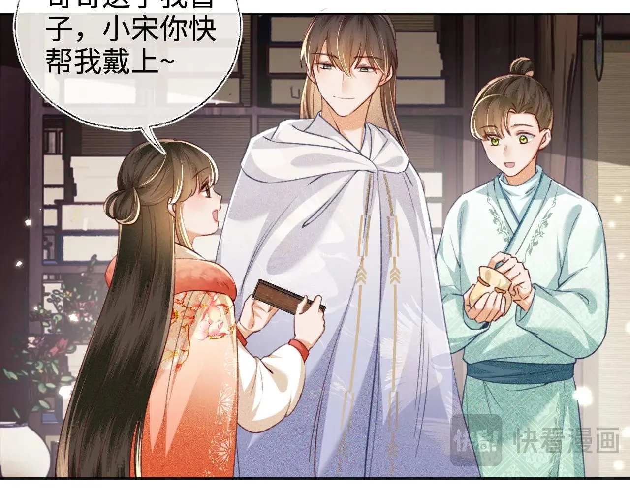第131话 第61页