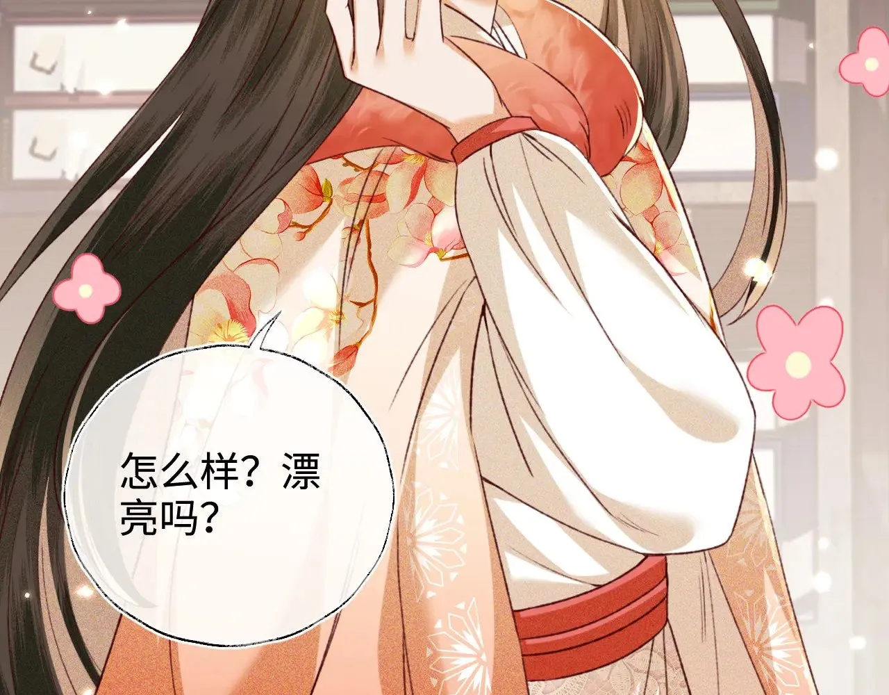 第131话 第66页