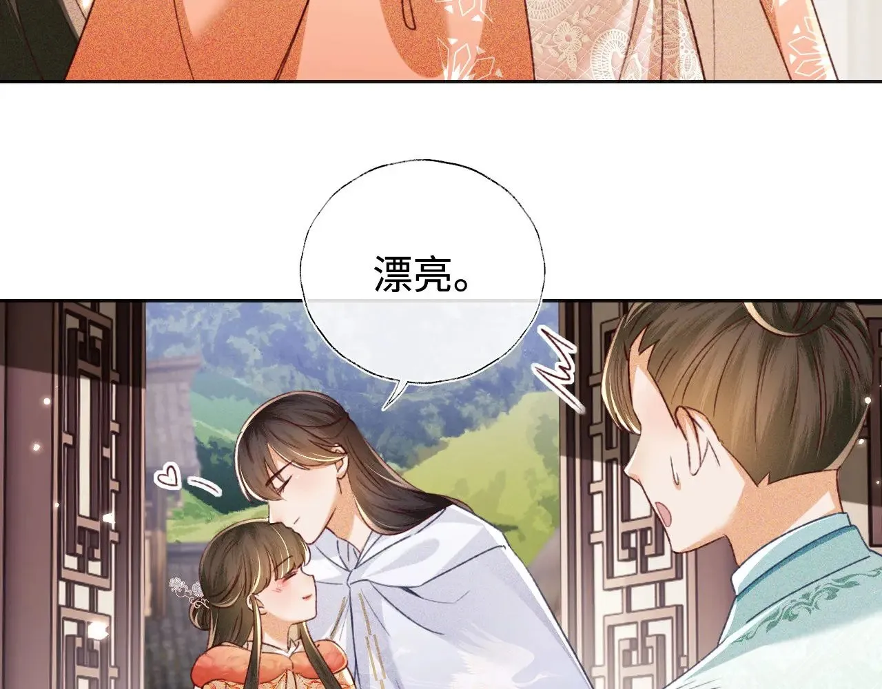 第131话 第67页