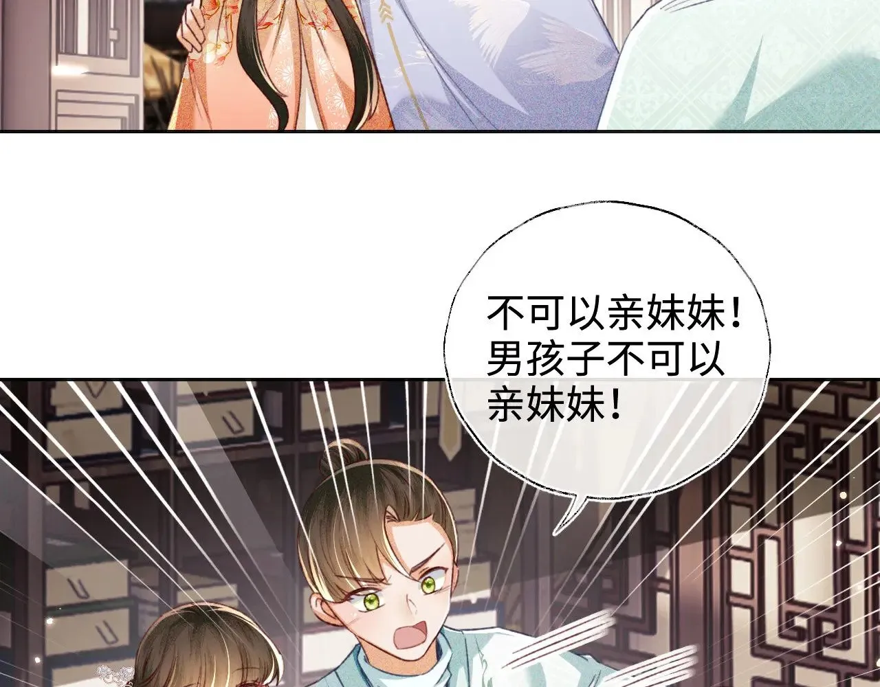 第131话 第68页