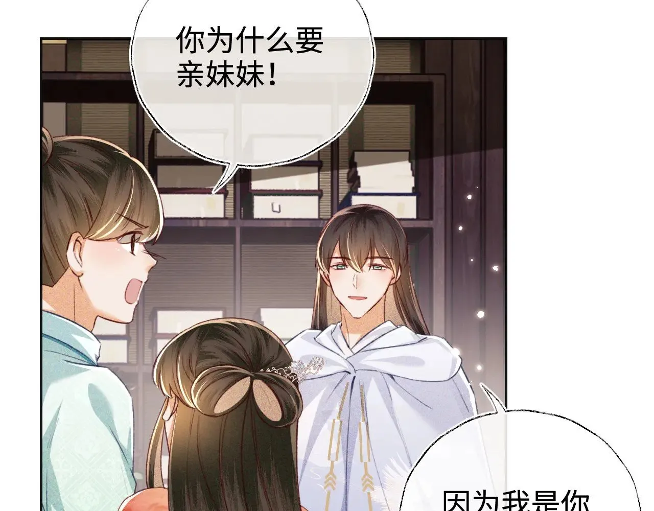 第131话 第70页