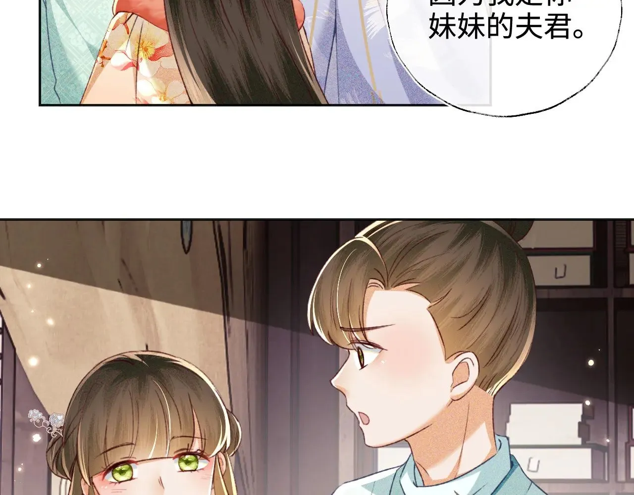 第131话 第71页