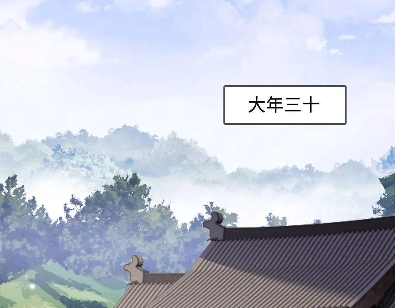 第132话  第5页