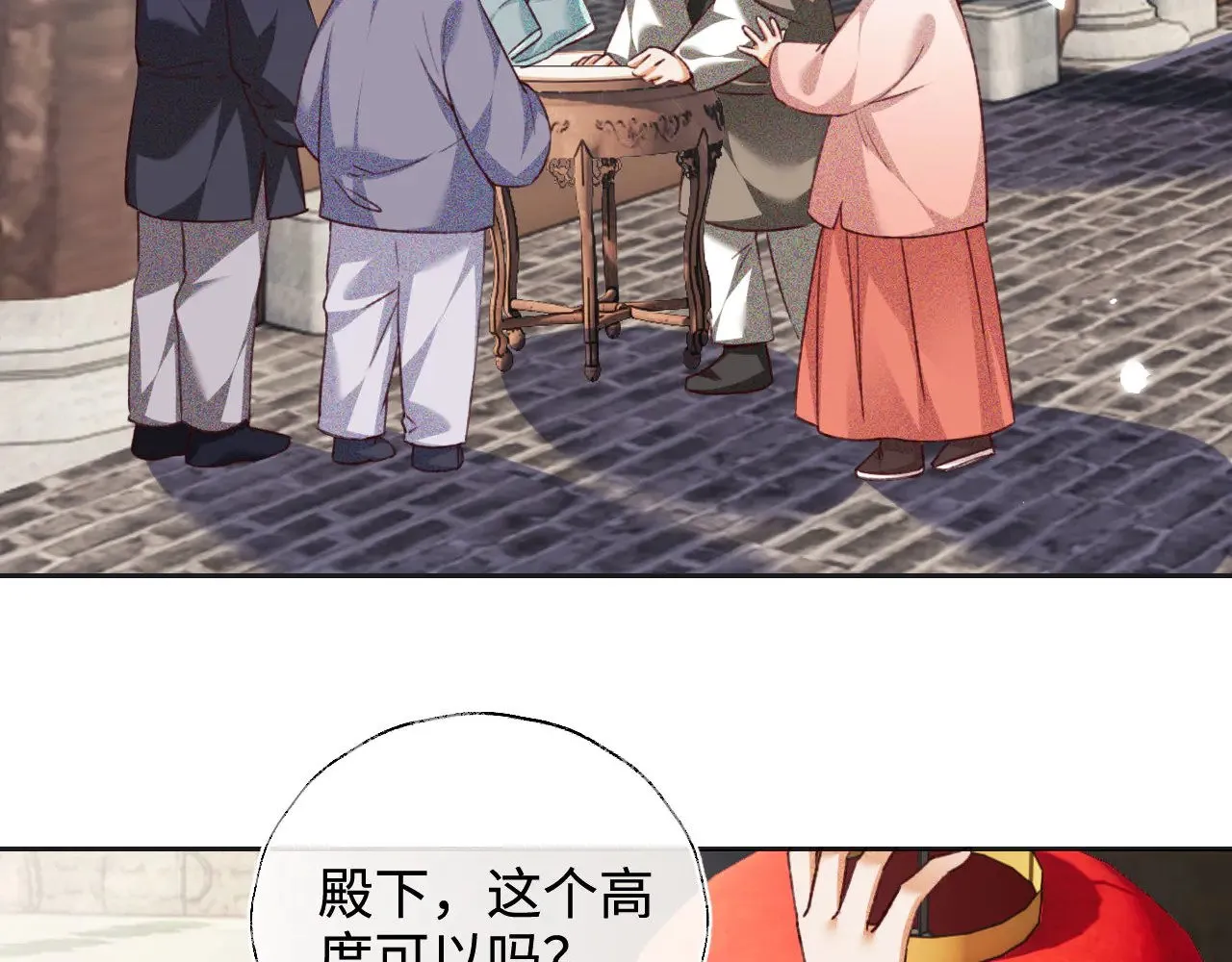 第132话  第10页