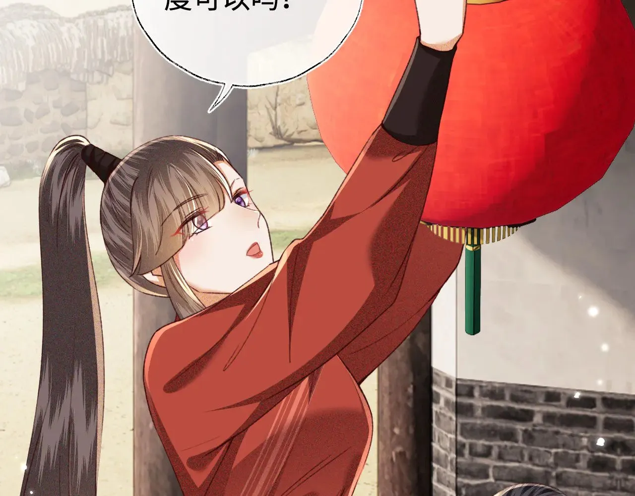 第132话  第11页