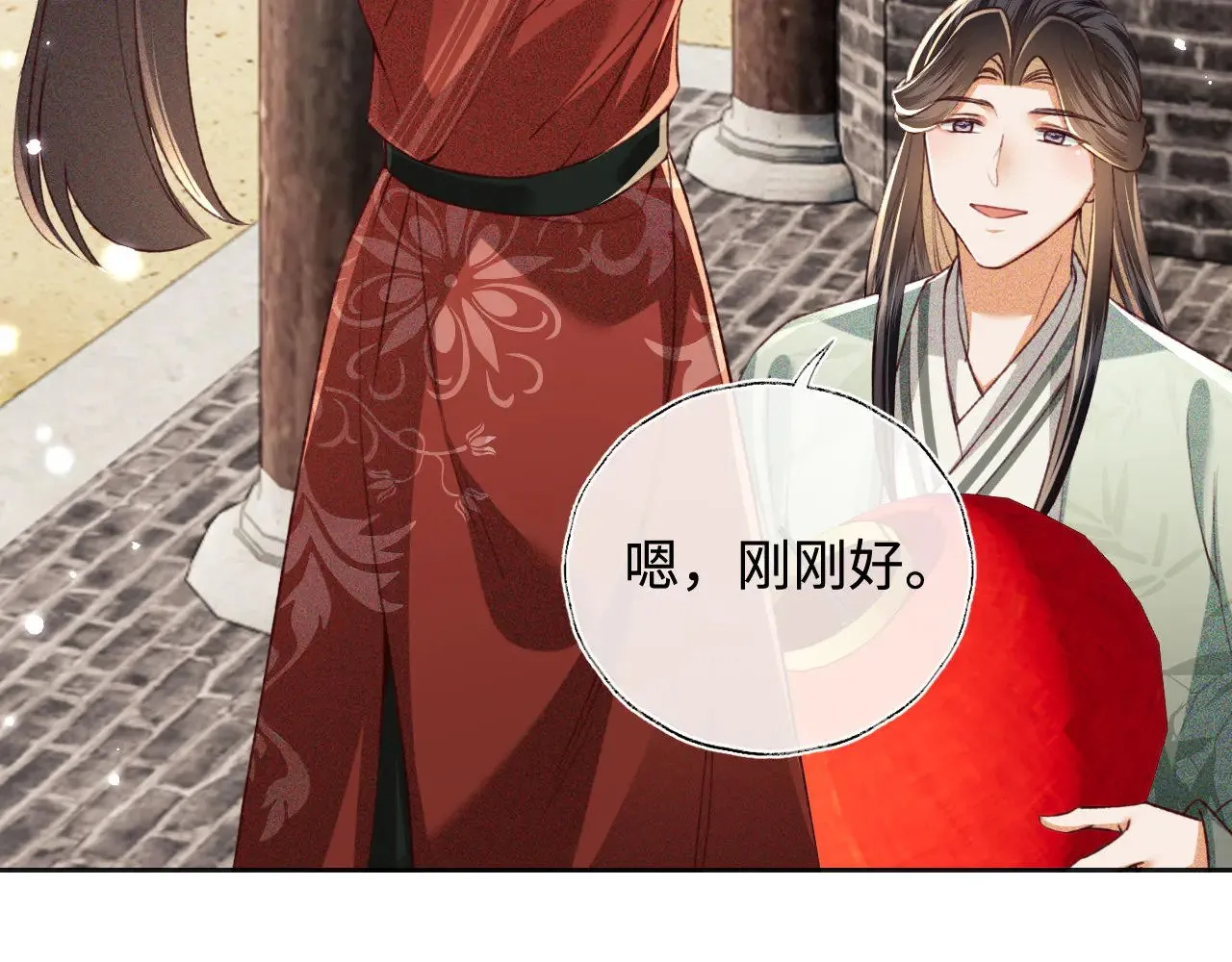 第132话  第12页