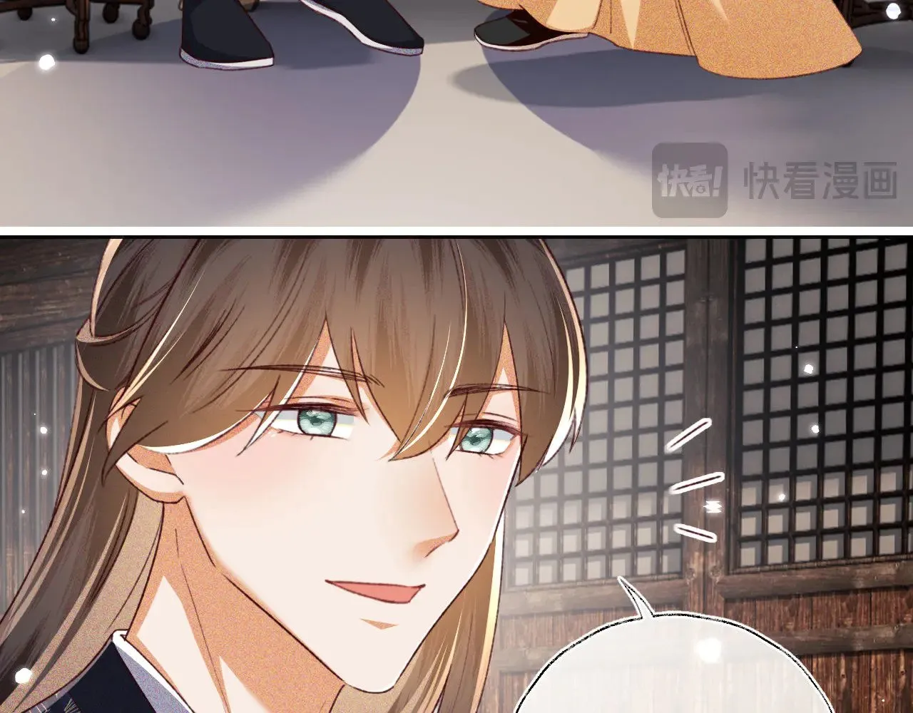 第132话  第16页