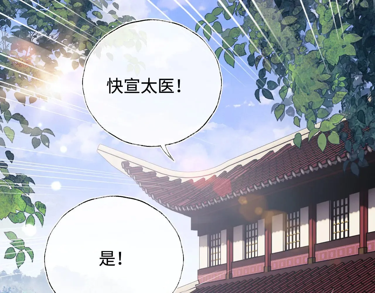 第134话 第20页