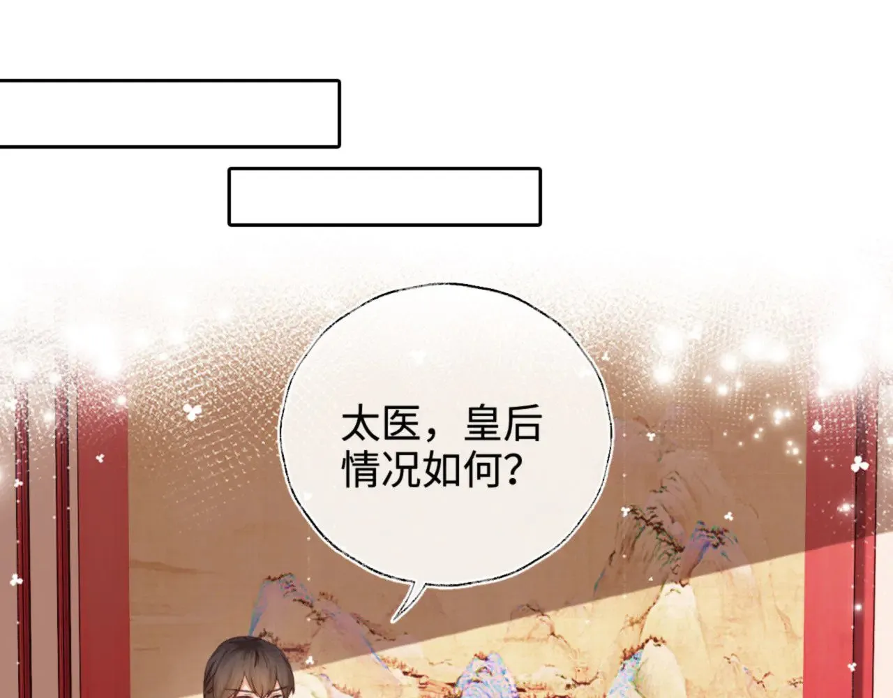 第134话 第22页