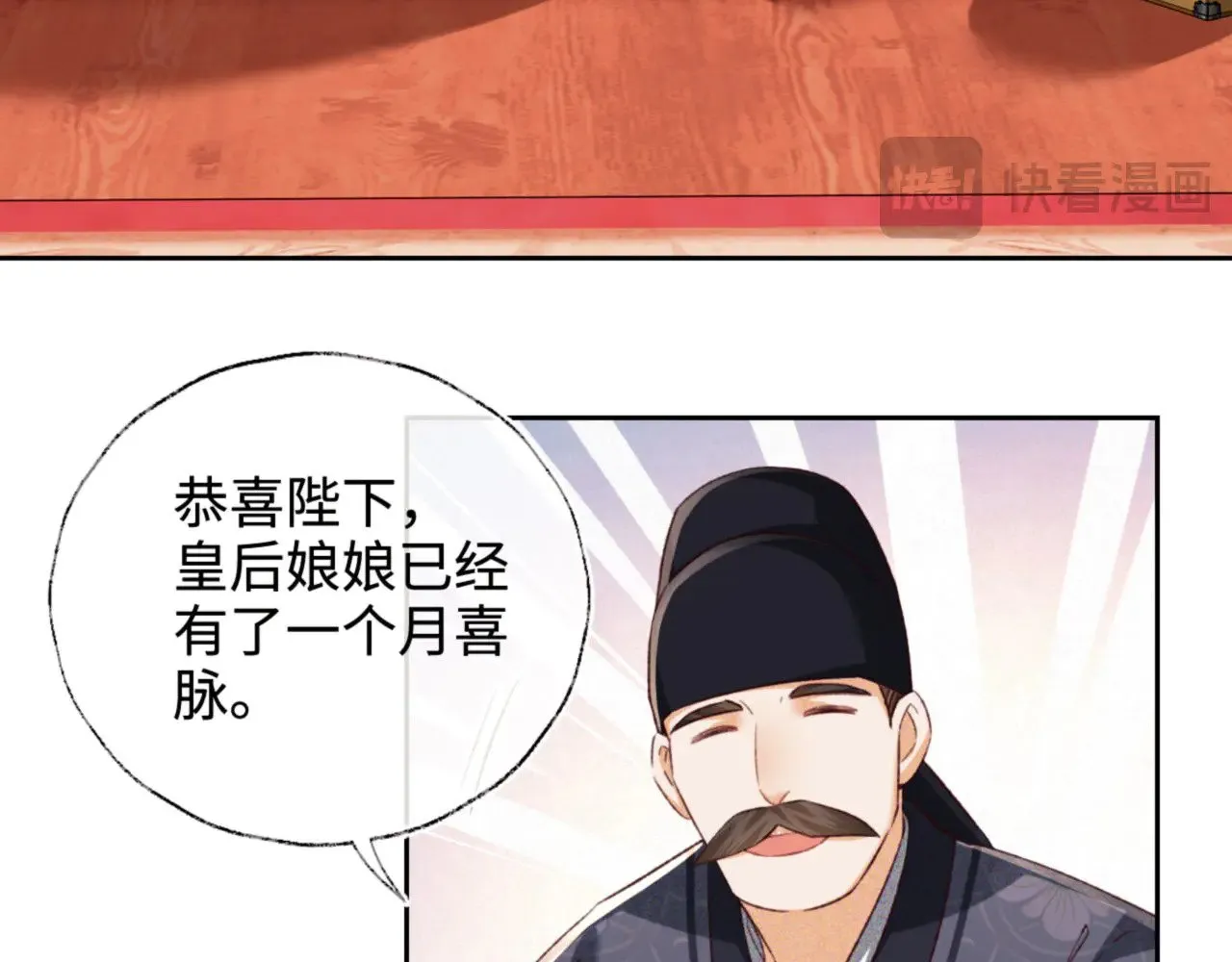 第134话 第24页