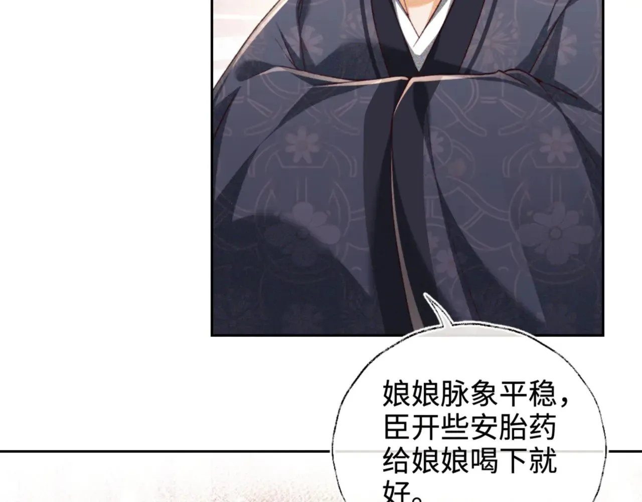 第134话 第25页