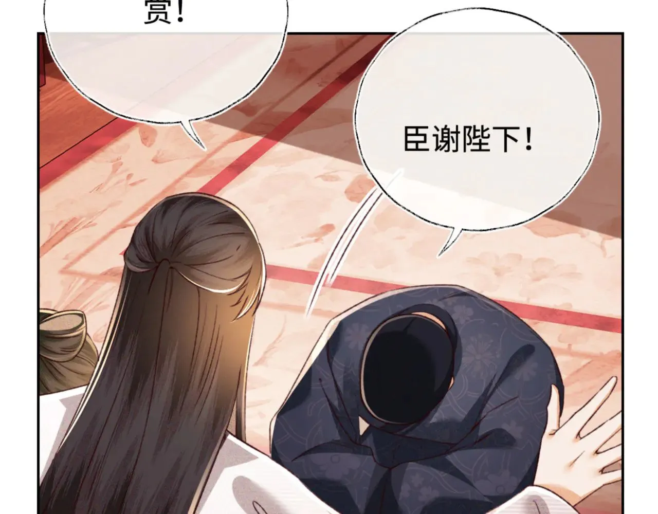 第134话 第28页