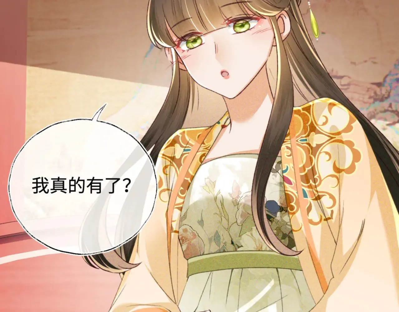 第134话 第30页