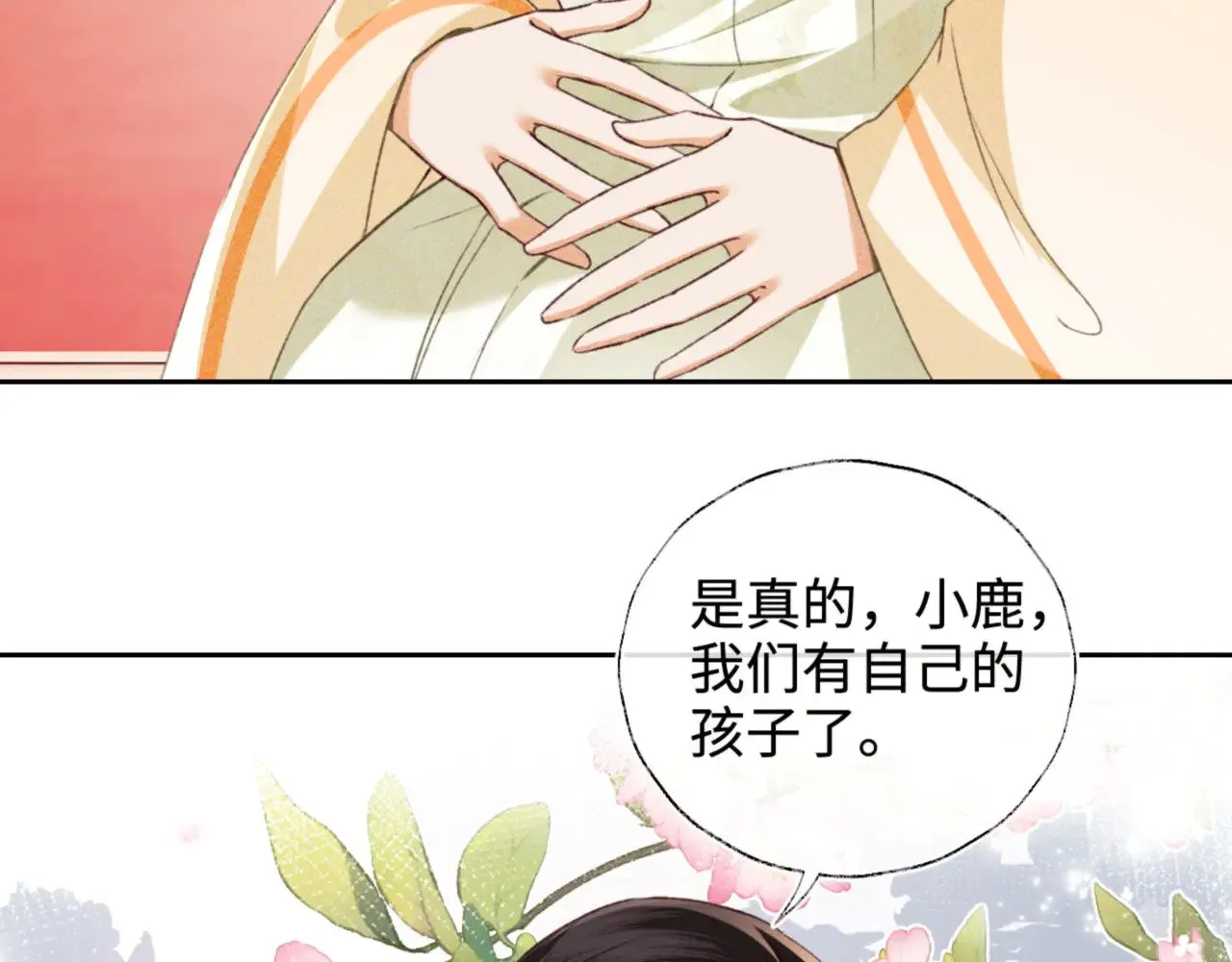 第134话 第31页