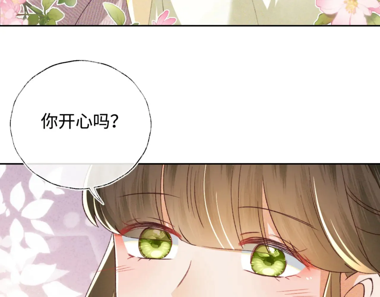 第134话 第34页