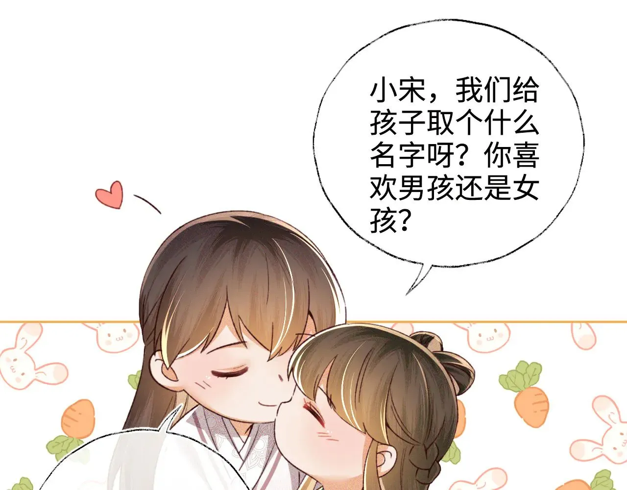 第134话 第38页