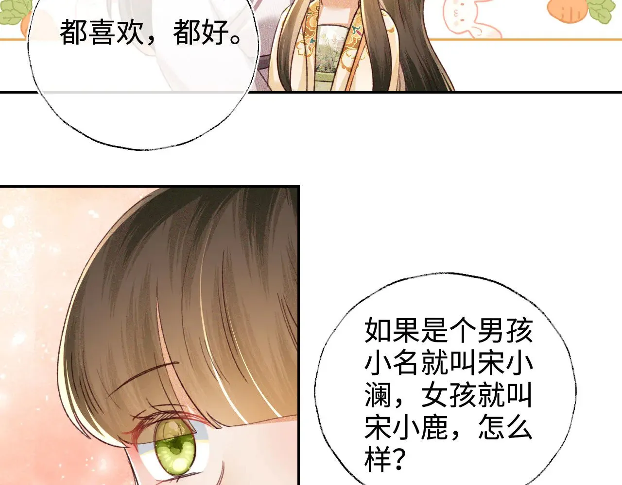 第134话 第39页