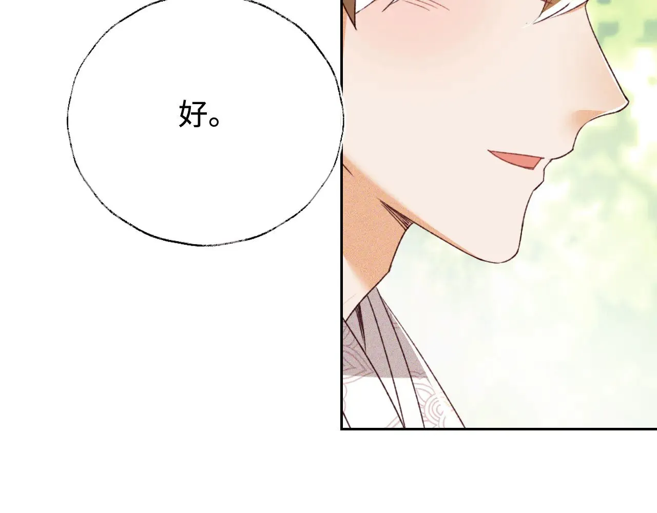 第134话 第41页