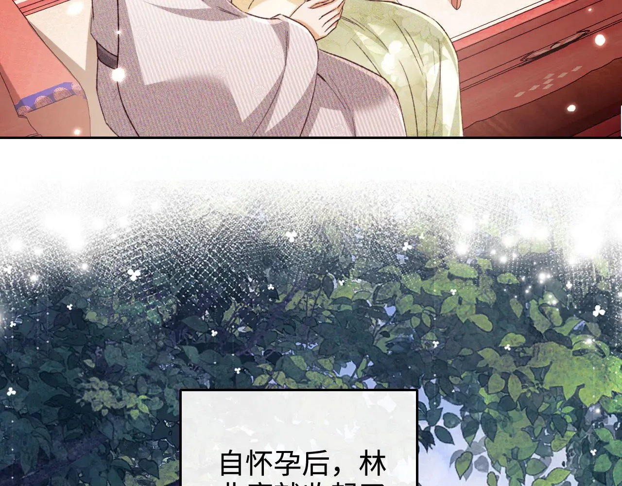 第134话 第43页