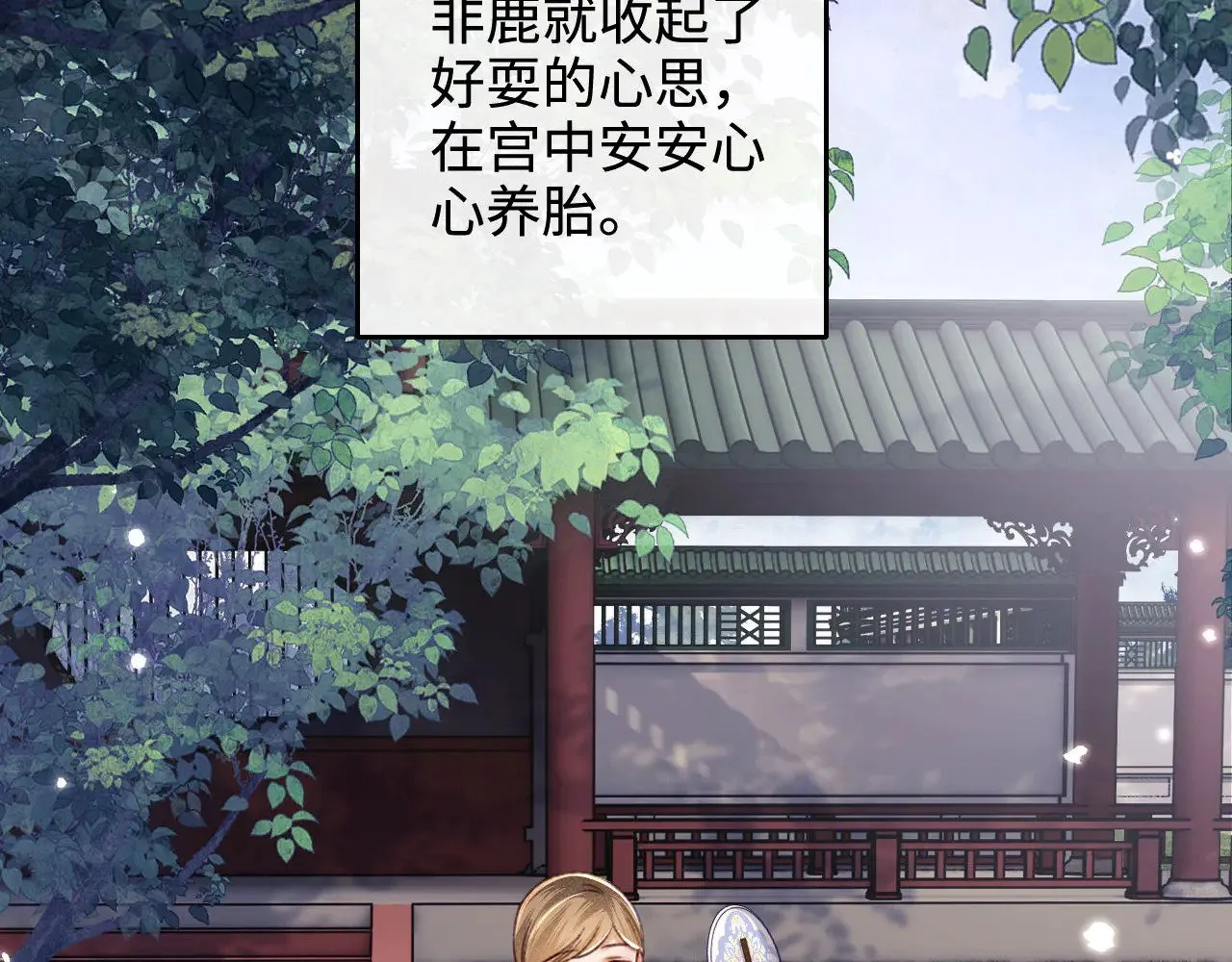 第134话 第44页