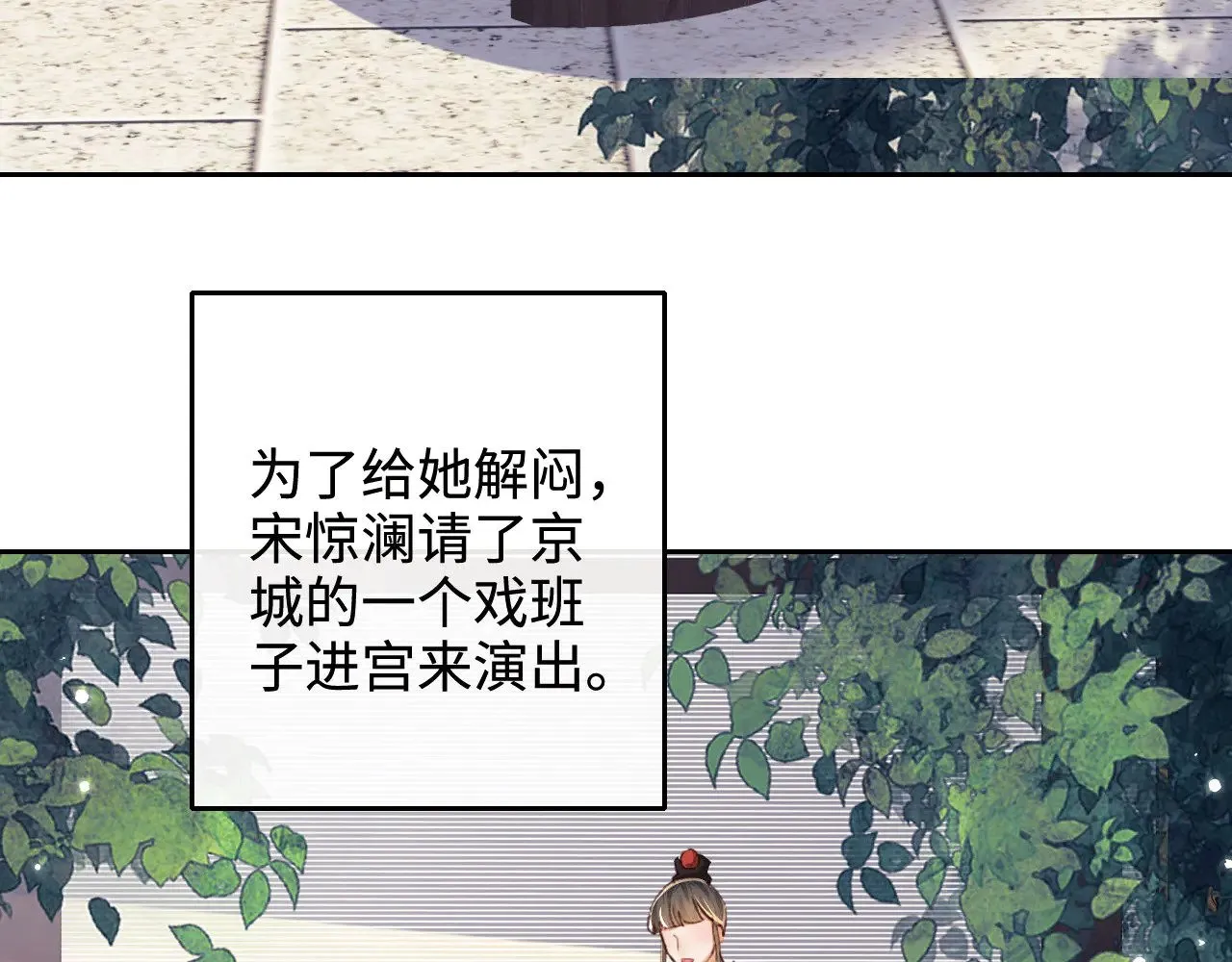 第134话 第46页