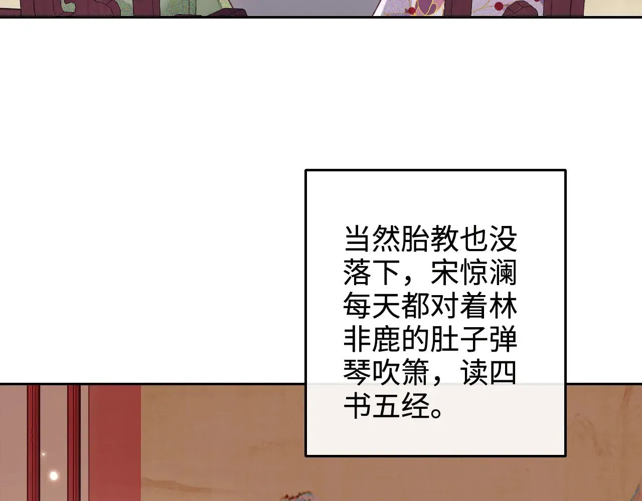 第134话 第48页
