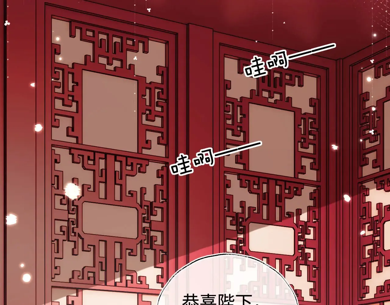 第134话 第52页