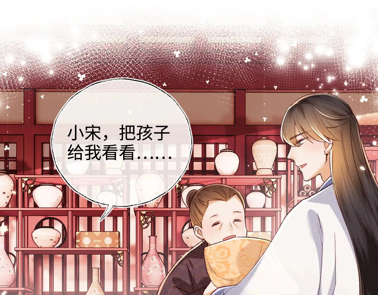 第134话 第55页