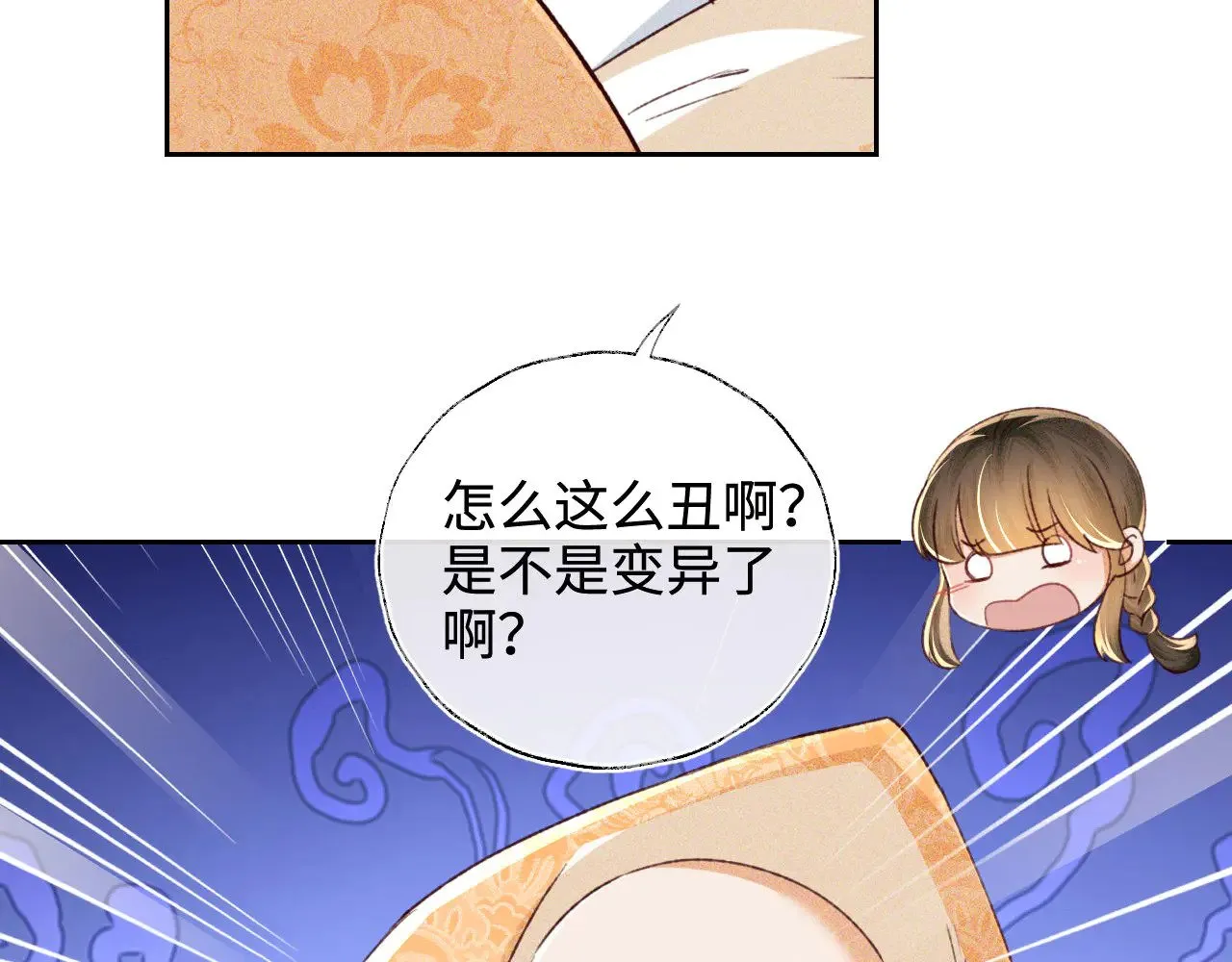 第134话 第59页