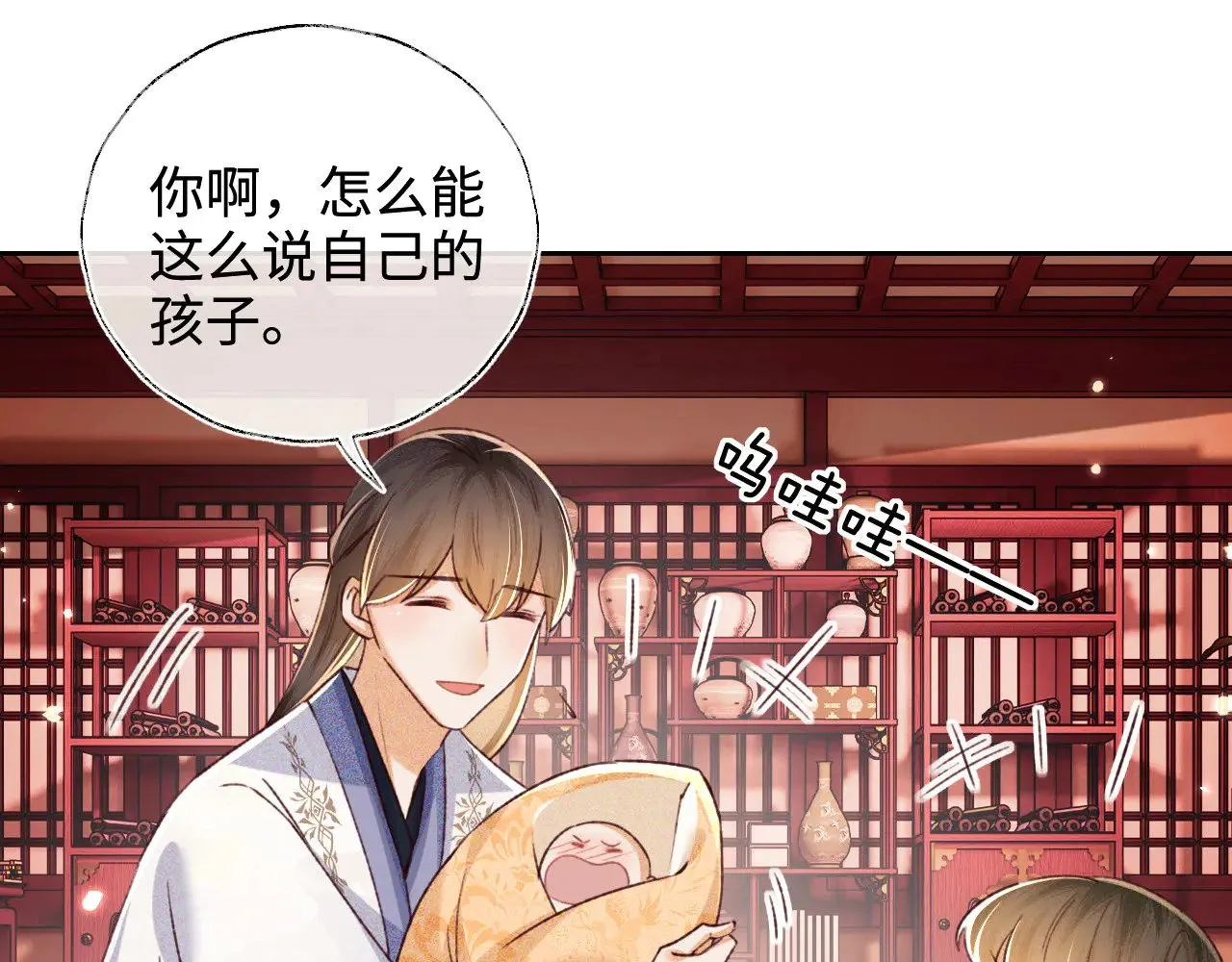 第134话 第61页