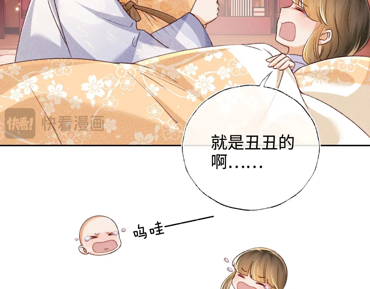 第134话 第62页