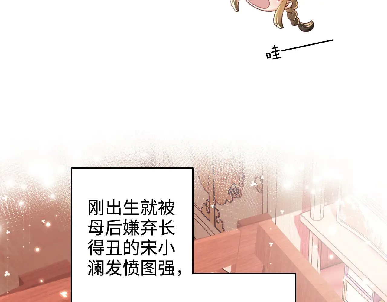 第134话 第63页