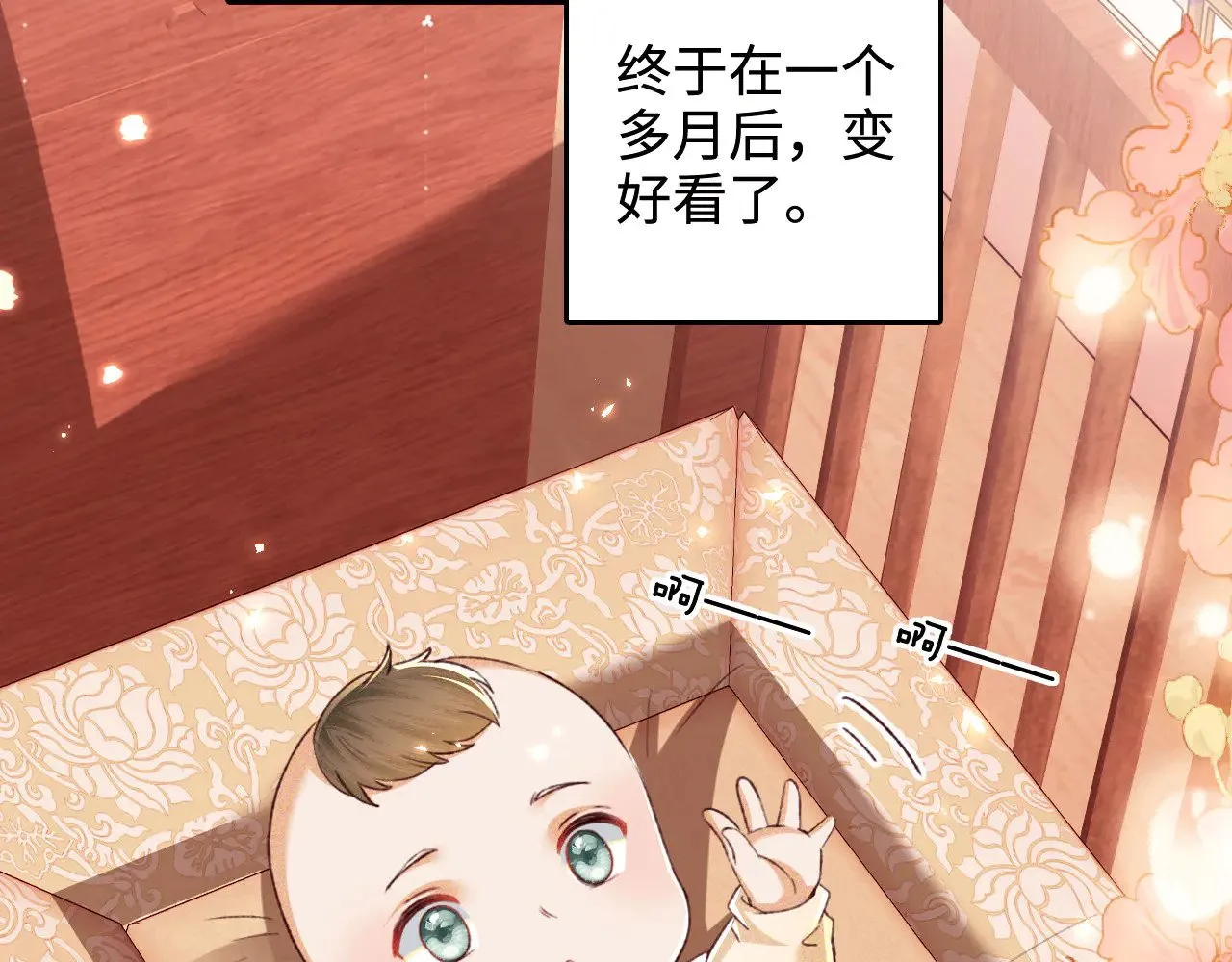 第134话 第64页