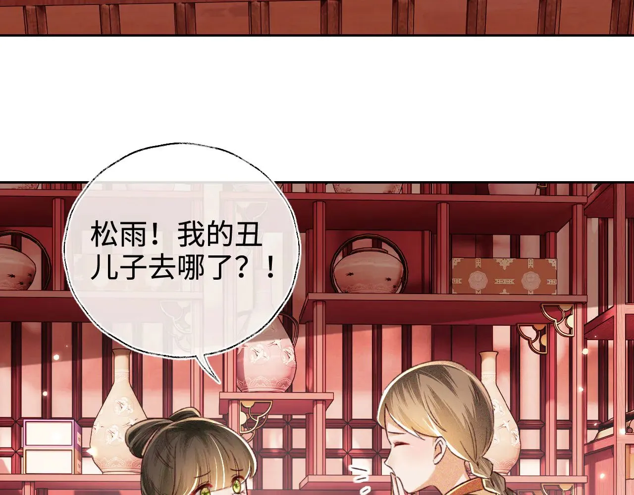 第134话 第67页