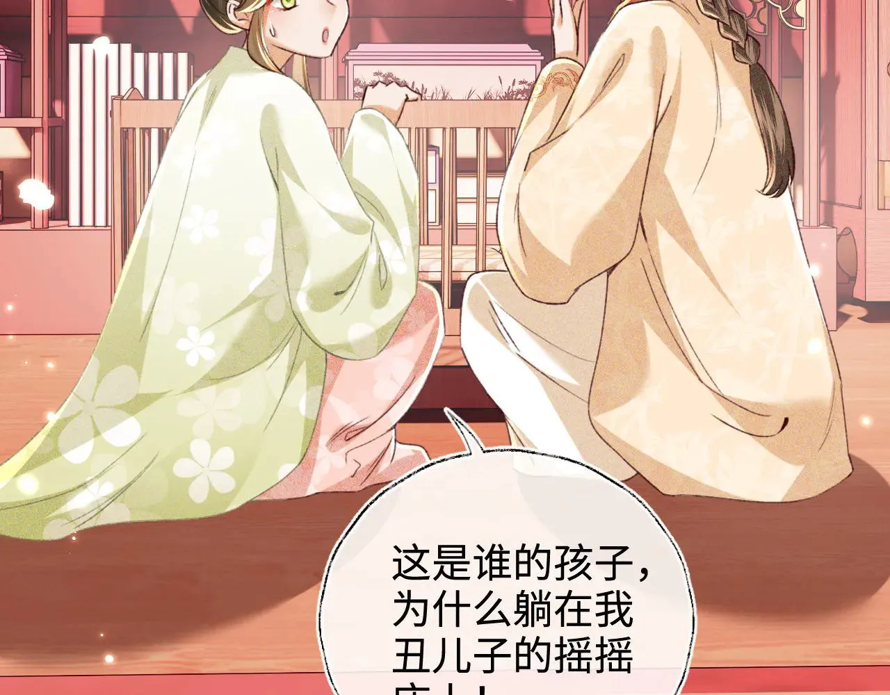 第134话 第68页