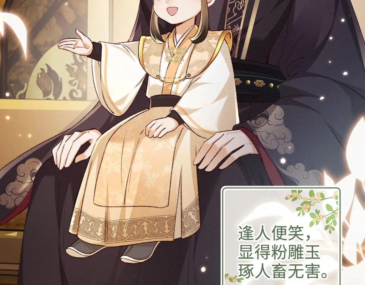 第136话 第8页