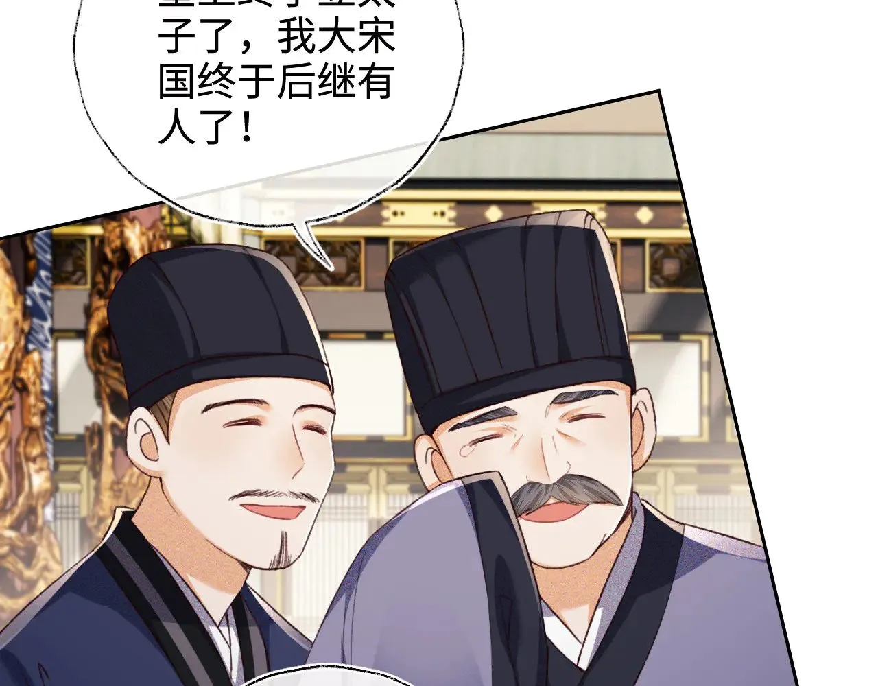 第136话 第11页