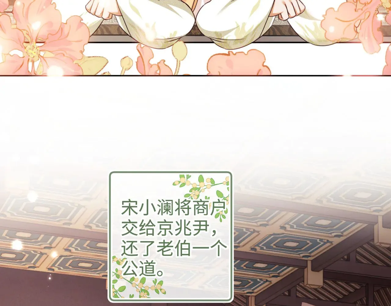第139话 第28页
