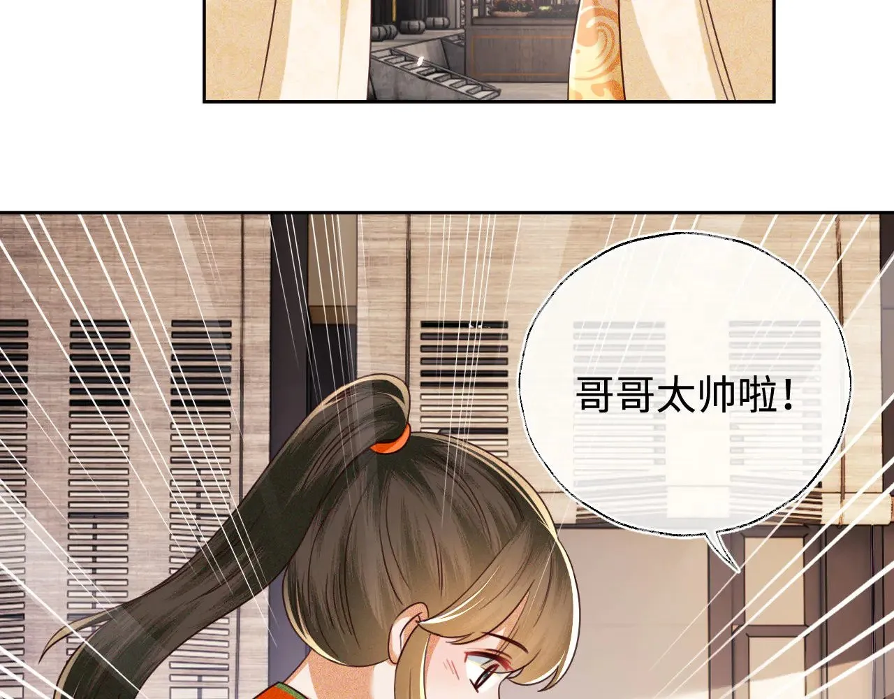 第139话 第36页