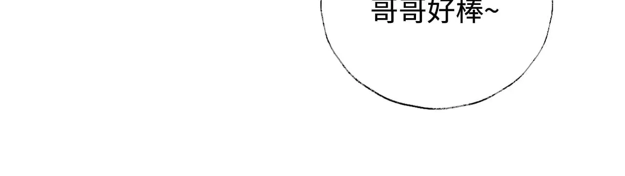 第139话 第38页