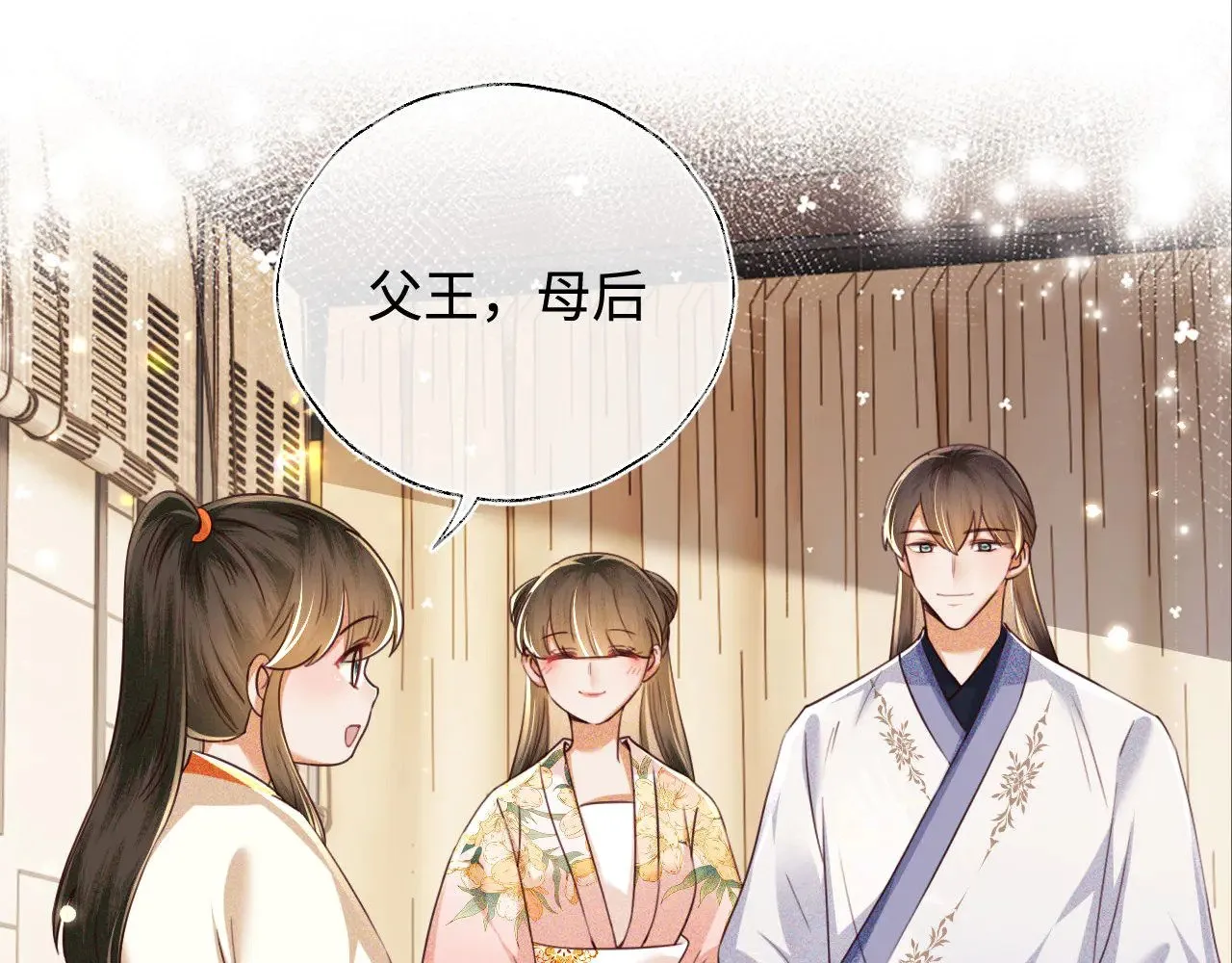 第139话 第39页