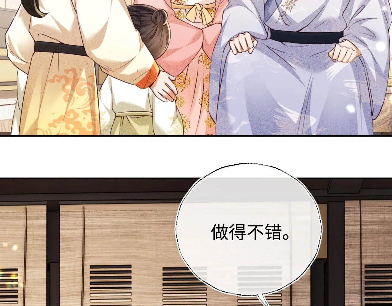 第139话 第40页