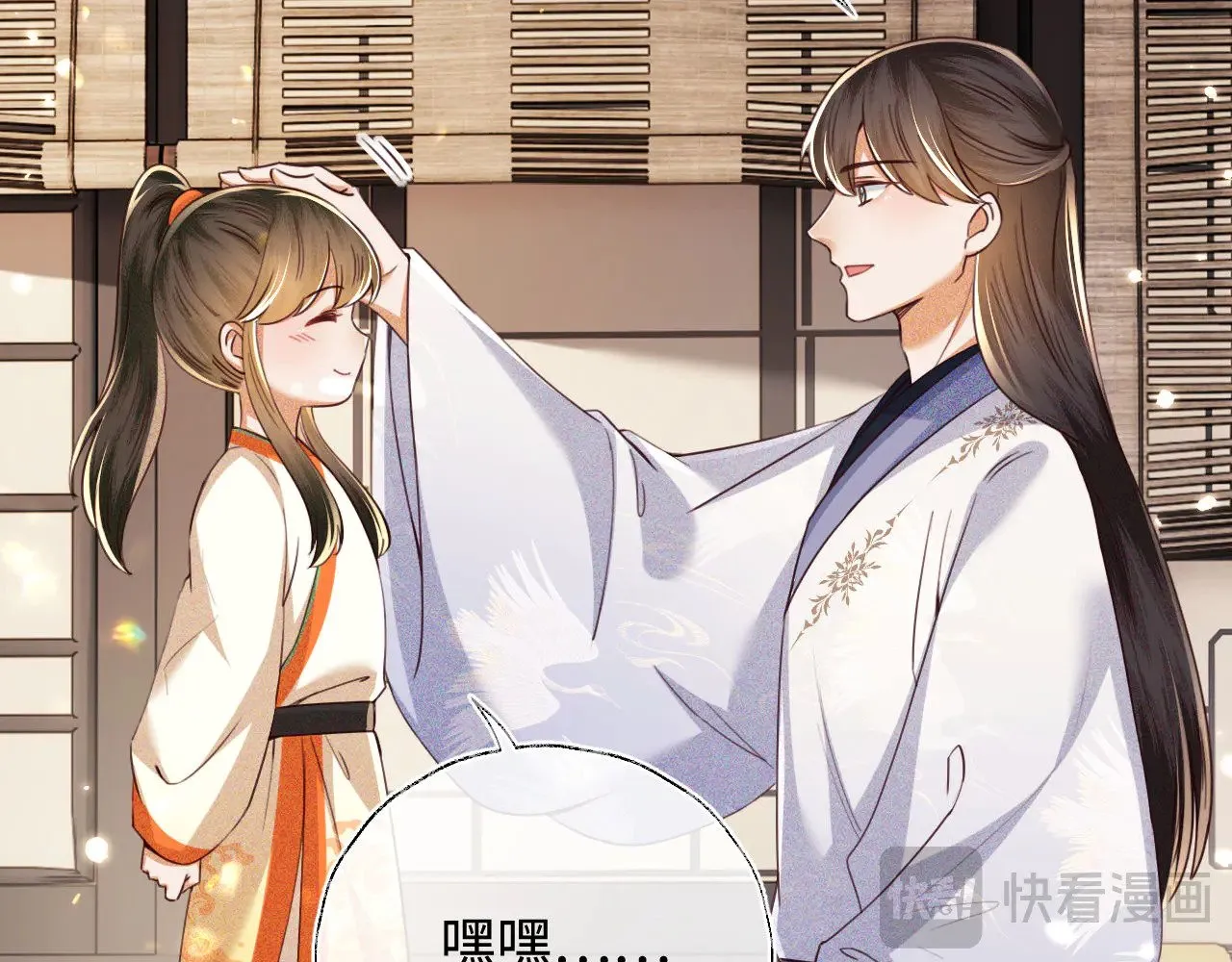 第139话 第41页