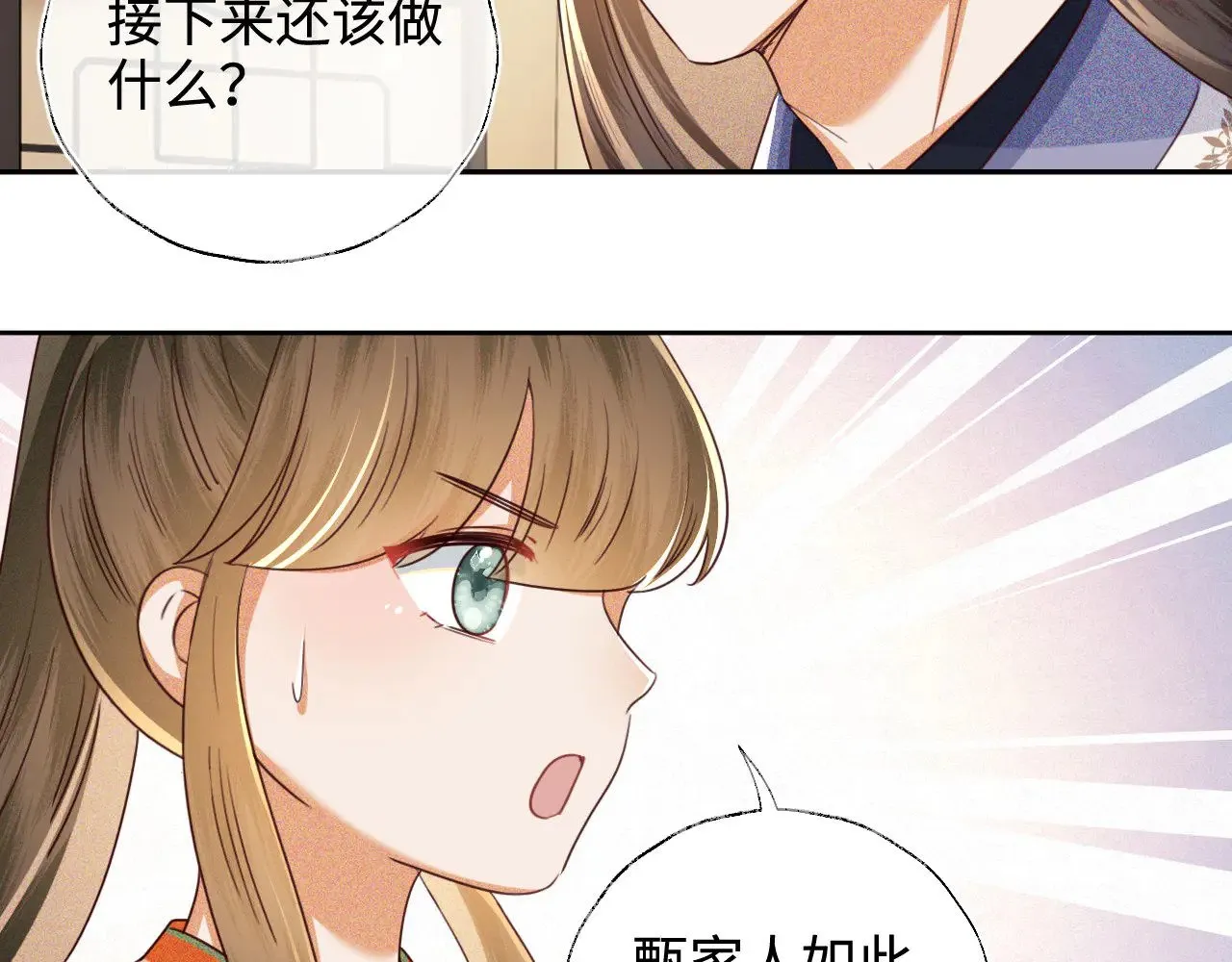 第139话 第43页