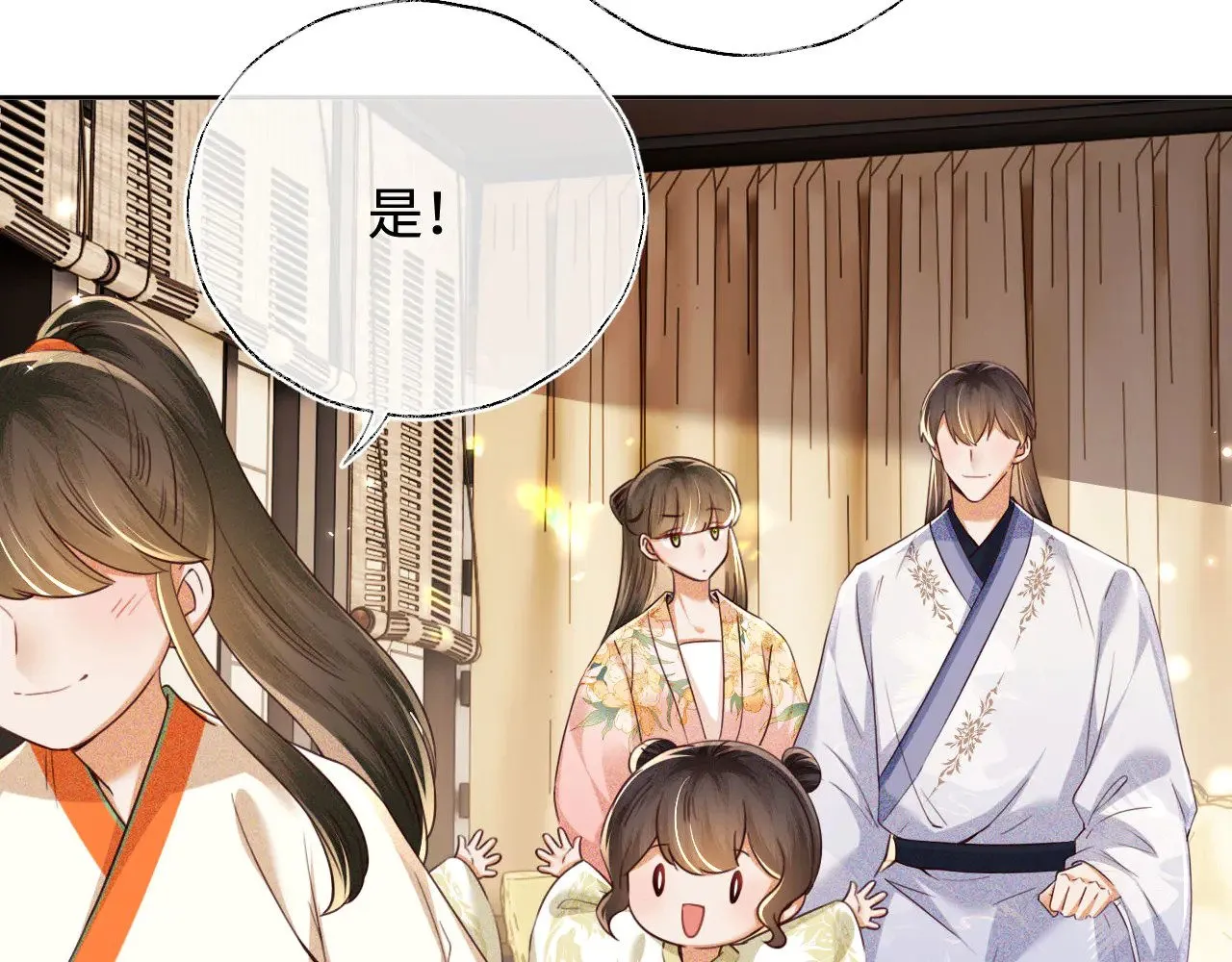 第139话 第46页