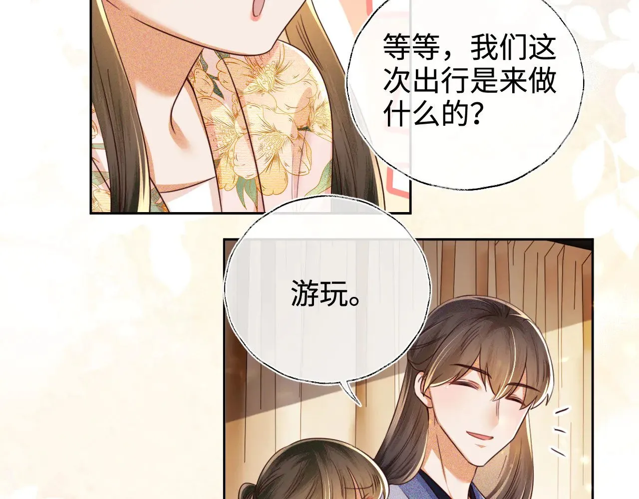 第139话 第48页