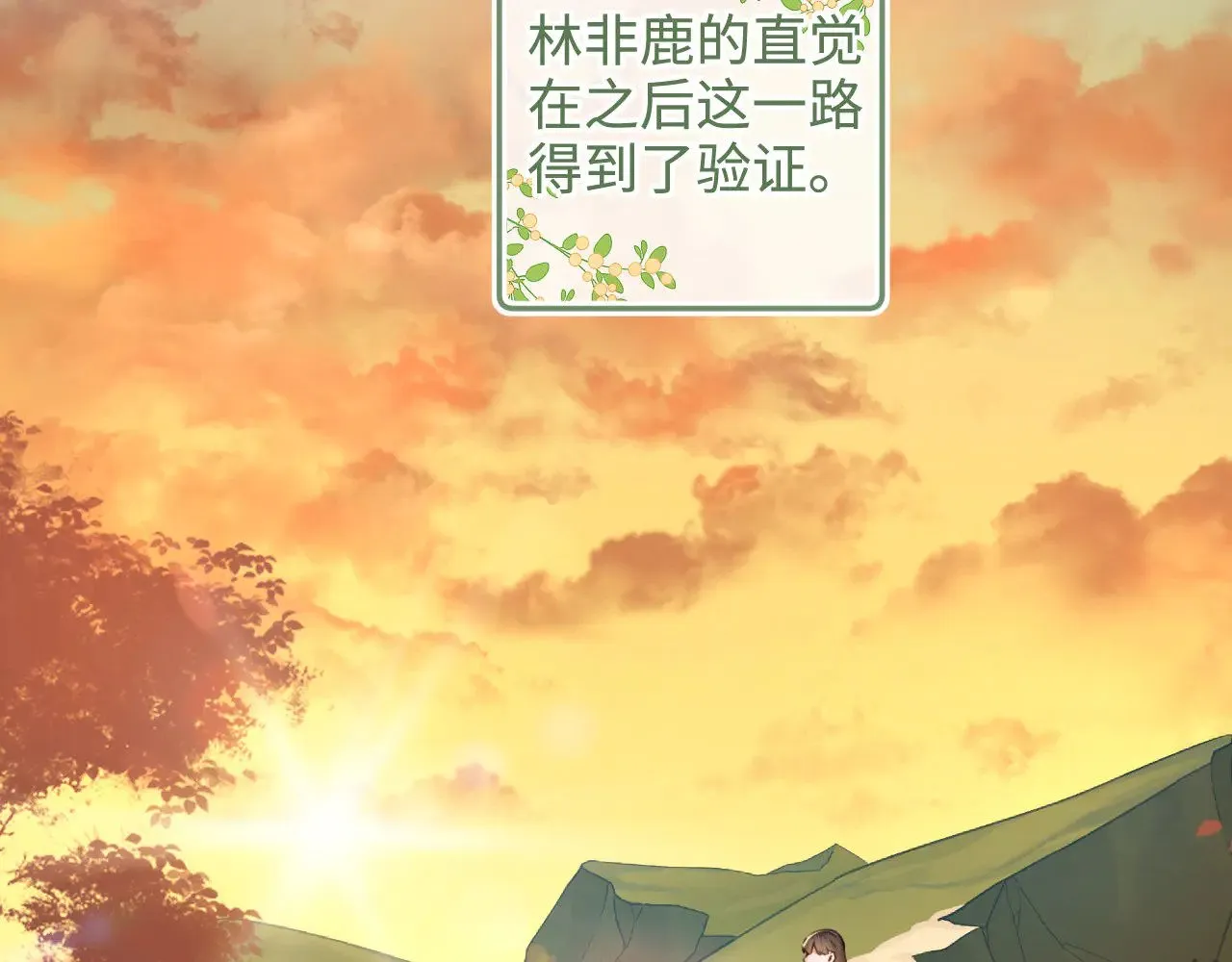 第139话 第50页