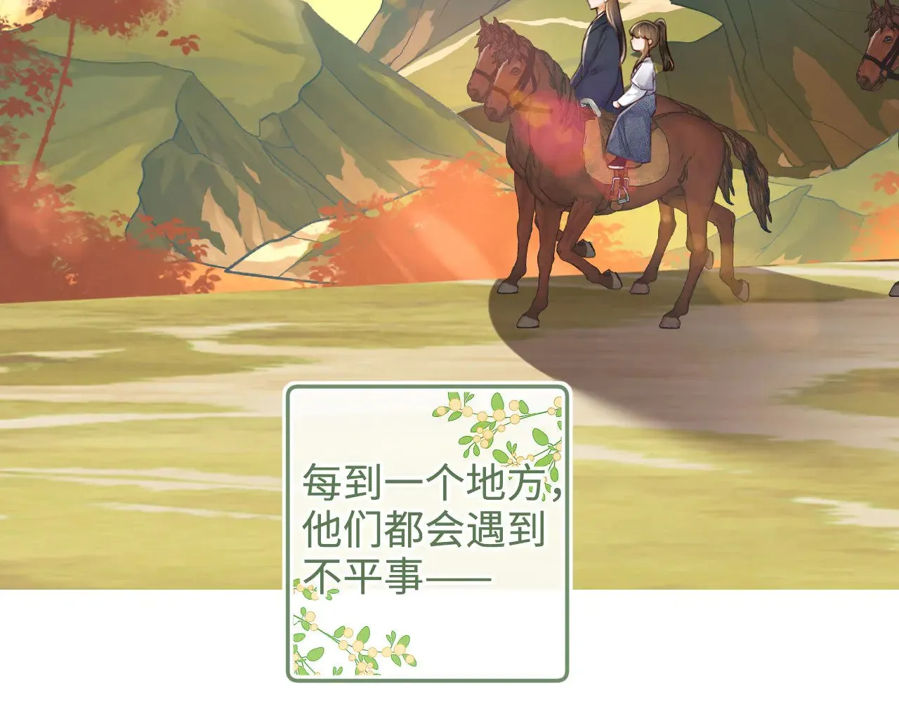 第139话 第51页
