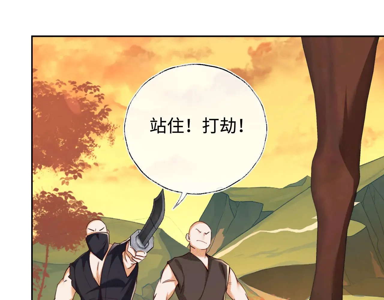 第139话 第52页