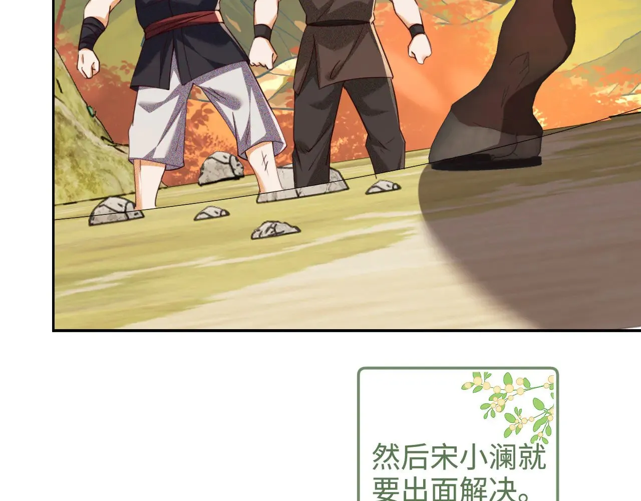 第139话 第53页
